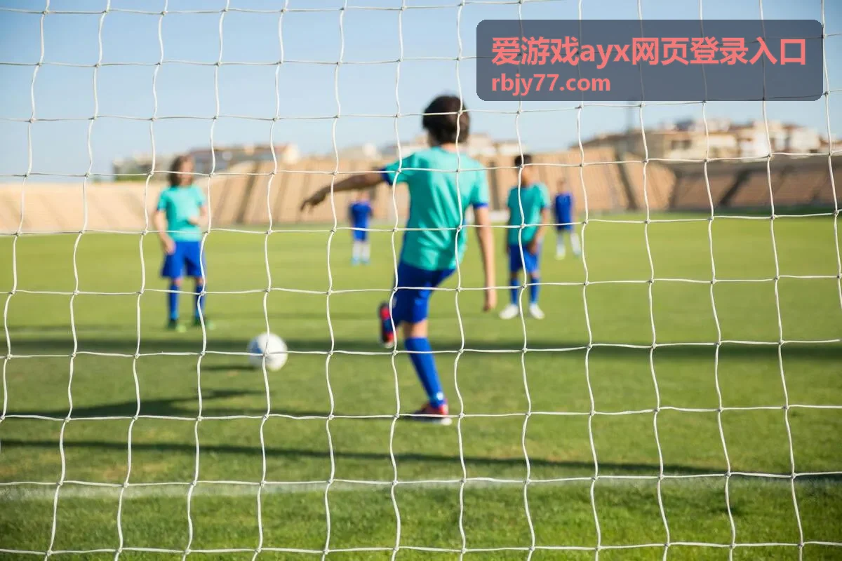 爱游戏ayx网页登录入口访问界面示意