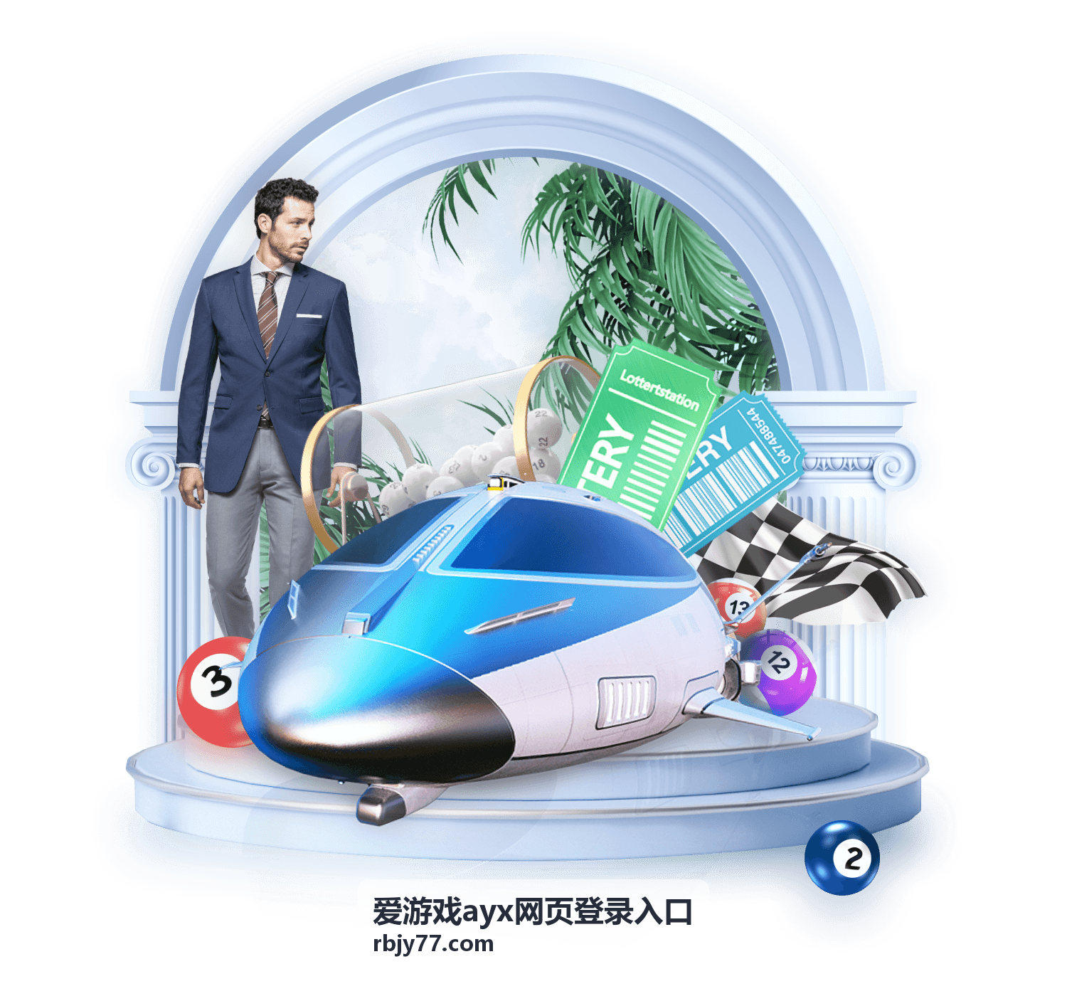爱游戏ayx网页登录入口安全验证处理示意